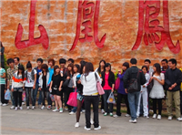 Wonderful moments of Fenghuang mountain climbing competition in 2011