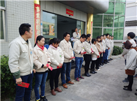 2017年12月社員大會